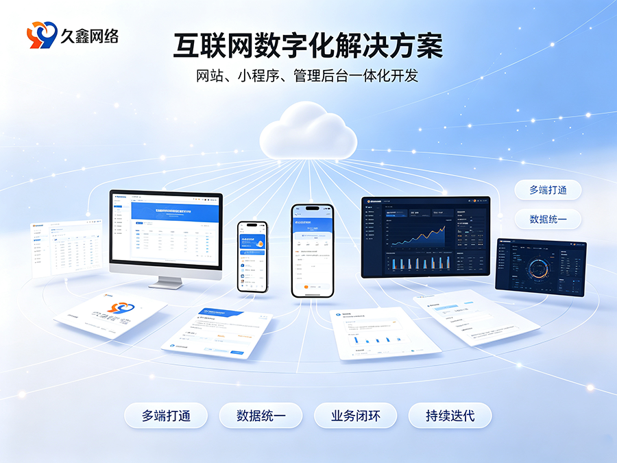 yth2206游艇会企业建站不能只看外观，网站底层架构与长期扩展性有多重要