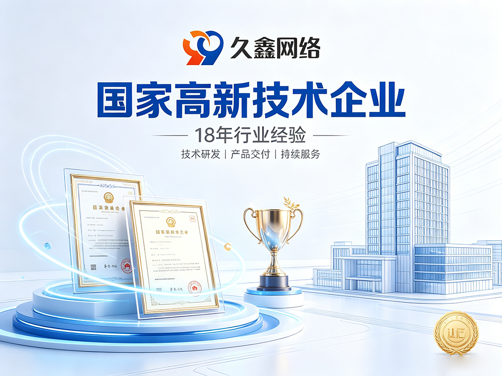 yth2206游艇会网站建设公司怎么选?建站避坑全攻略