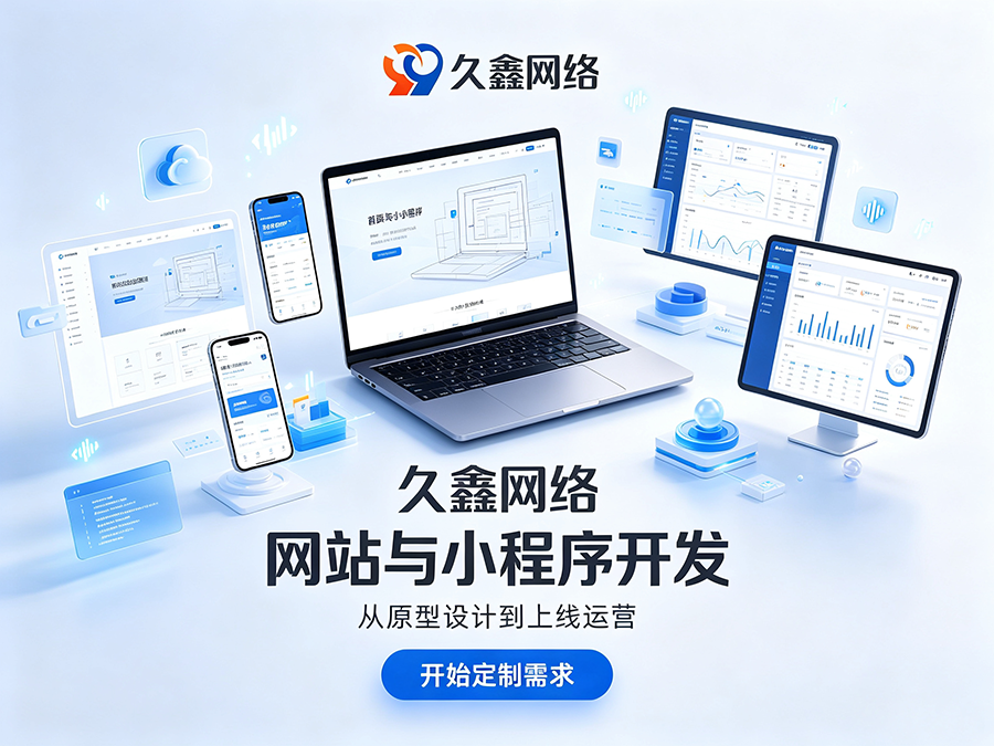 yth2206游艇会网站建设本地服务商落地实操攻略