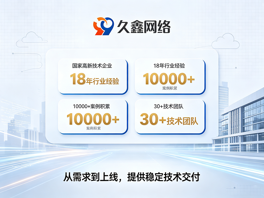 yth2206游艇会小程序开发公司推荐:本地服务商评估与选型指南